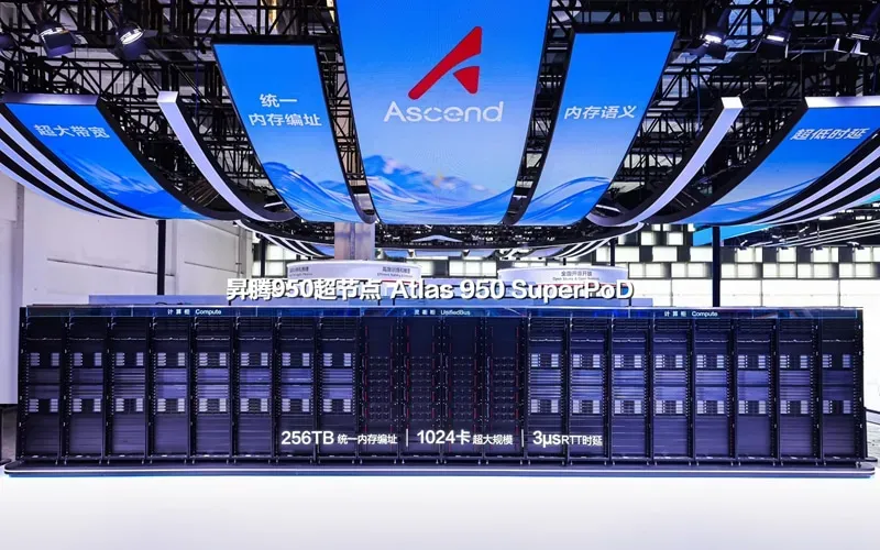华为在2026世界人工智能大会展出的Atlas 950 SuperPoD