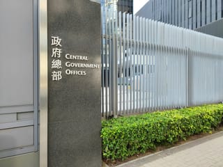Hong Kong's New Rule: Refuse to Hand Over Your Password, Face Prison