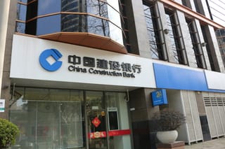 彭博称中国银行业隐性坏账或达3万亿美元：风险如何传到居民和企业
