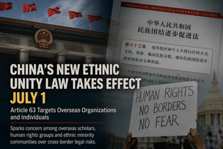 China's ethnic-unity law raises overseas-risk concerns