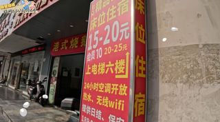薔薔Maze Shenzhen Video Puts China’s Day-Labour Gap Back in View