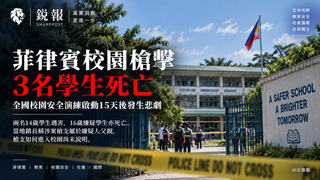 菲律宾班加校园枪击致两名学生遇害，涉案枪支据称属于嫌疑人父亲
