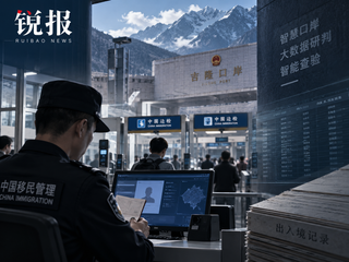 《环球时报》称吉隆台账或已损毁，电子记录去向未获说明