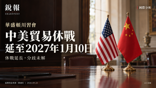 川习会为何只把贸易休战延长两个月