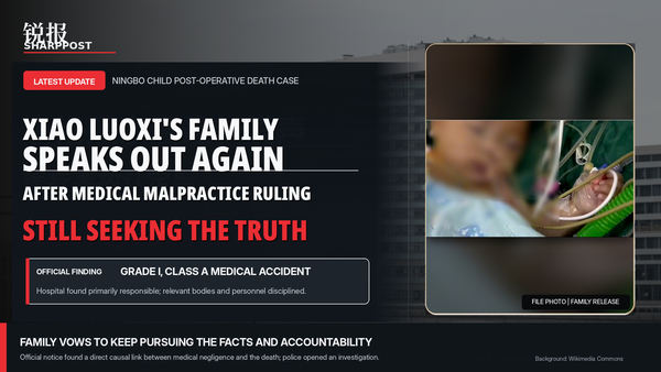 Xiao Luoxi case: family seeks answers