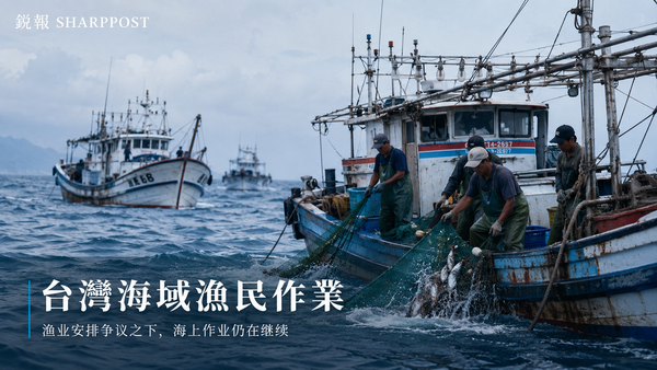 日菲启动海域划界谈判：台湾为何支持，渔民担心什么