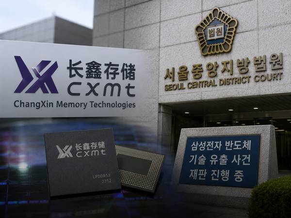 Former Samsung Engineer Testifies About CXMT's Early Recruitment Drive