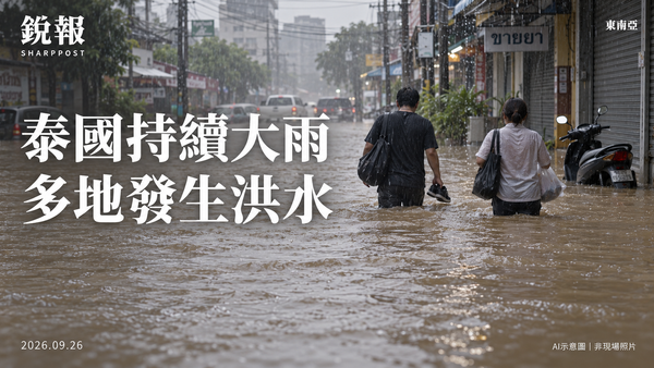 曼谷50区列为灾区，运河高水位拖慢排水