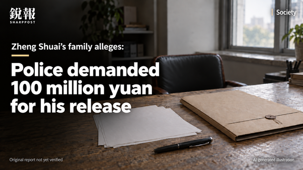 Shanghai executive’s family alleges 100m yuan police demand