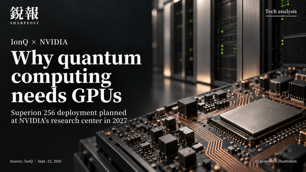 IonQ plans 2027 installation at NVIDIA quantum research centre