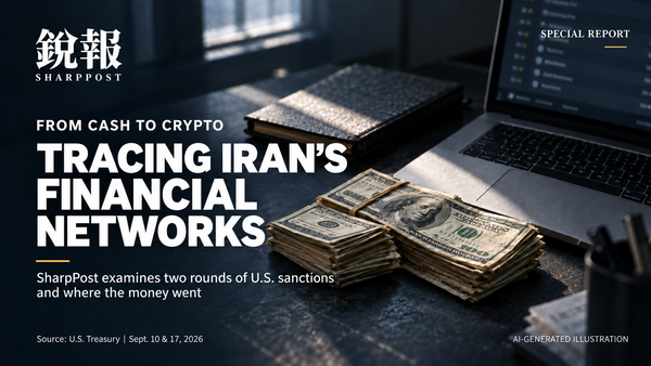 Hezbollah’s funding: US targets Iran-linked networks