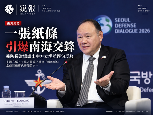 菲律宾防长首尔发言收到中方纸条，当场宣读并反驳