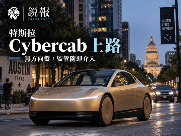 特斯拉无方向盘Cybercab在奥斯汀载客，次日遭监管审查