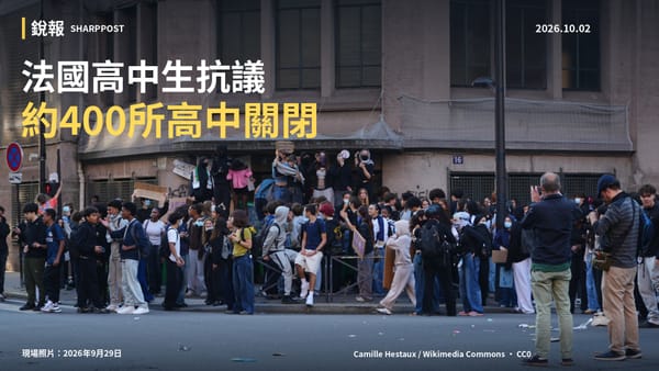 法国高中生抗议升级 数百所学校关闭